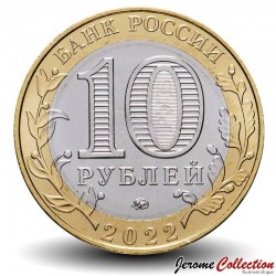 RUSSIE - PIECE de 10 Roubles - Série Villes historiques de Russie: Rylsk - 2022