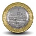 RUSSIE - PIECE de 10 Roubles - Série Villes historiques de Russie: Rylsk - 2022 – Y2027 – JeromeCollection