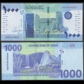 SOUDAN - Billet de 1000 Livres Soudanaise - 05.2022 – P81b – JeromeCollection