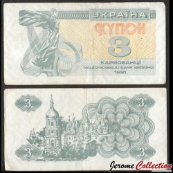 UKRAINE - Billet de 3 Karbovanets - 1991 – P82b – JeromeCollection