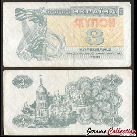 UKRAINE - Billet de 3 Karbovanets - 1991 – P82b – JeromeCollection