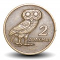 GRECE - PIECE de 2 Drachmes - La chouette chevêche - 1973 – Km108 – JeromeCollection