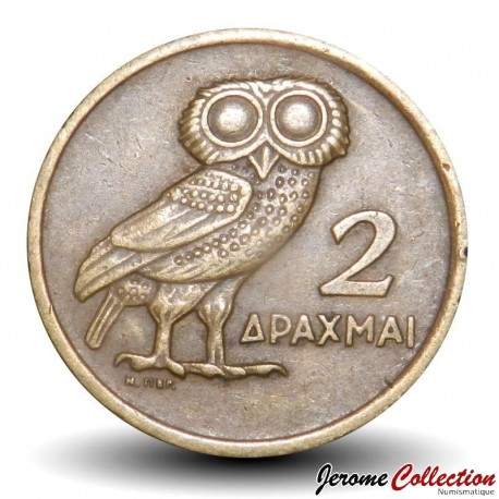 GRECE - PIECE de 2 Drachmes - La chouette chevêche - 1973 – Km108 – JeromeCollection