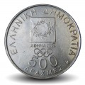 GRECE - PIECE de 500 Drachmes - Jeux Olympiques de 2004 - Ruine du stade antique d'Olympie - 2000 – Km175 –
