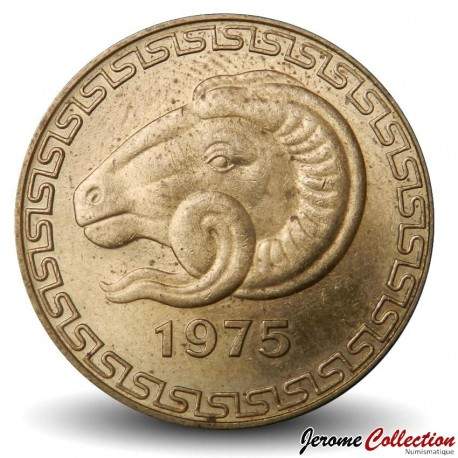 ALGÉRIE - PIECE de 20 CENTIMES - Tête de bélier - Fao - 1975 – Km107.1 – JeromeCollection