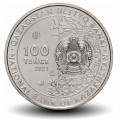 KAZAKHSTAN - PIECE de 100 Tenge - Anes sauvages Kulan - 2021 – Km533 – JeromeCollection