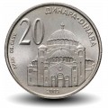 SERBIE - PIECE de 20 Dinars - Cathédrale Saint Sava - 2003 – Km38 – JeromeCollection