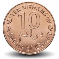 QATAR - PIECE de 10 Dirhams - 2016 – Km82 – JeromeCollection