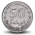 QATAR - PIECE de 50 Dirhams - 2016 – Km83 – JeromeCollection