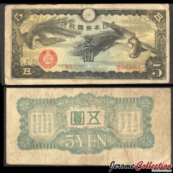 CHINE (Occupation Japonaise) - Billet de 5 Yen - Coqs Onagadori - 1940