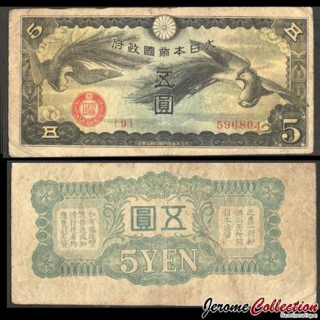 CHINE (Occupation Japonaise) - Billet de 5 Yen - Coqs Onagadori - 1940 – PM18 – JeromeCollection