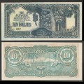 MALAISIE (Gouvernement Japonais) - Billet de 10 Dollars - Cocotiers - 1942 / 1945 – PM7b – JeromeCollection