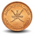 MASCATE ET OMAN - PIECE de 2 Baisa - Sa'id bin Taimur - 1970 – Km36 – JeromeCollection