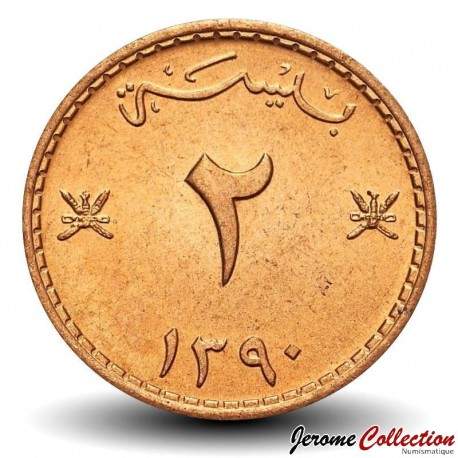 MASCATE ET OMAN - PIECE de 2 Baisa - Sa'id bin Taimur - 1970 – Km36 – JeromeCollection