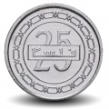 BAHREÏN - PIECE de 25 Fils - Issa ben Salmane - 2009 – Km24 – JeromeCollection