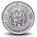 BAHREÏN - PIECE de 25 Fils - Issa ben Salmane - 2009 – Km24 – JeromeCollection