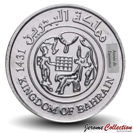 BAHREÏN - PIECE de 25 Fils - Issa ben Salmane - 2009 – Km24 – JeromeCollection