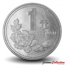 CHINE - PIECE de 1 YUAN - Fleur de pivoine - 1996