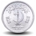 PAKISTAN - PIECE de 1 Paisa - Le Minar-e-Pakistan - FAO - 1974 – Km33 – JeromeCollection