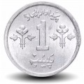 PAKISTAN - PIECE de 1 Paisa - Le Minar-e-Pakistan - FAO - 1974 – Km33 – JeromeCollection