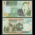 JORDANIE - Billet de 1 Dinar - Roi Hussein ben Ali - 2021 – P34j – JeromeCollection