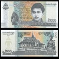 CAMBODGE - Billet de 200 Riels - Norodom Sihamoni dans sa jeunesse - 2022 – P65A – JeromeCollection