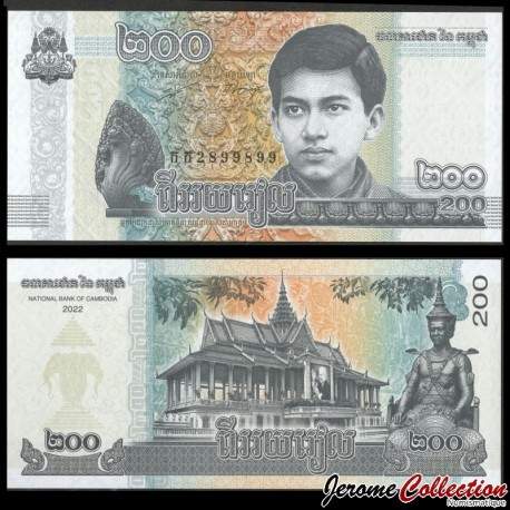 CAMBODGE - Billet de 200 Riels - Norodom Sihamoni dans sa jeunesse - 2022 – P65A – JeromeCollection