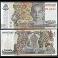 CAMBODGE - Billet de 2000 Riels - Roi Norodom Sihamoni à l'âge adulte - 2022 – P67A – JeromeCollection