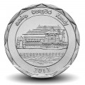 SRI LANKA - PIECE de 10 Roupies - District de Kandy - 2013 – Km201 – JeromeCollection