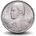 THAILANDE - PIECE de 1 Baht - Princesse Sirindhorn - 1977 – Y114 – JeromeCollection