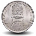 THAILANDE - PIECE de 1 Baht - Princesse Sirindhorn - 1977 – Y114 – JeromeCollection