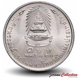 THAILANDE - PIECE de 1 Baht - Princesse Sirindhorn - 1977