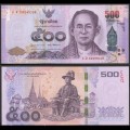 THAILANDE - Billet de 500 Baht - Monument du Roi Rama I - 2014 – P121a4 – JeromeCollection