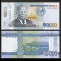 LAOS - Billet de 10000 Kip - Pont Lao-Nippon sur le Mékong - 2020 / 2022 – P41B – JeromeCollection