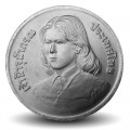 THAILANDE - PIECE de 2 Baht - Princesse Chulabhorn - 1979 – Y134 – JeromeCollection