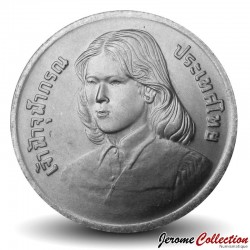 THAILANDE - PIECE de 2 Baht - Princesse Chulabhorn - 1979 – Y134 – JeromeCollection