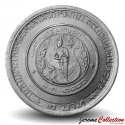 THAILANDE - PIECE de 2 Baht - Princesse Chulabhorn - 1979