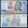 THAILANDE - Billet de 50 Baht - Roi Rama IX - 2012 – P119a – JeromeCollection