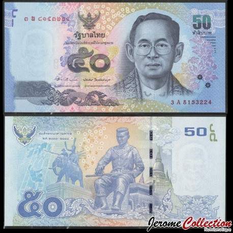 THAILANDE - Billet de 50 Baht - Roi Rama IX - 2012 – P119a – JeromeCollection