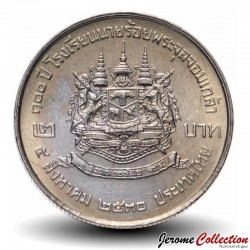 THAILANDE - PIECE de 2 Baht - Académie militaire - 1987 – Y188 – JeromeCollection