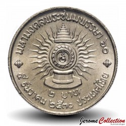 THAILANDE - PIECE de 2 Baht - 60ème anniversaire de la naissance du roi Rama IX - 1987 – Y194 – JeromeCollection