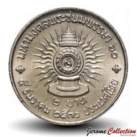 THAILANDE - PIECE de 2 Baht - 60ème anniversaire de la naissance du roi Rama IX - 1987 – Y194 – JeromeCollection
