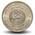 THAILANDE - PIECE de 2 Baht - Centenaire du ministère de l'intérieur - 1992 – Y253 – JeromeCollection