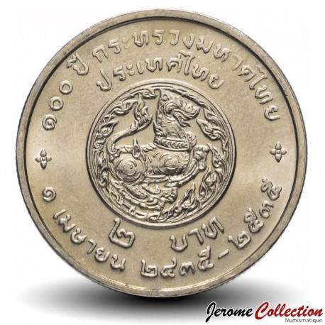 THAILANDE - PIECE de 2 Baht - Centenaire du ministère de l'intérieur - 1992 – Y253 – JeromeCollection