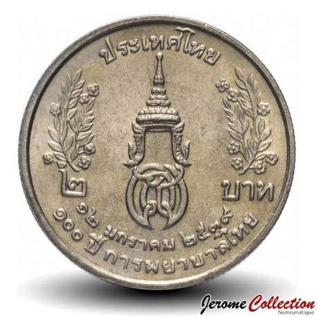 THAILANDE - PIECE de 2 Baht - 100 ans de soins infirmiers thaïlandais - 1992 – Y317 – JeromeCollection