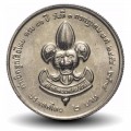 THAILANDE - PIECE de 2 Baht - 80e anniversaire des scouts thaïlandais - 1991 – Y240 – JeromeCollection