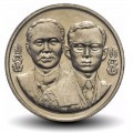 THAILANDE - PIECE de 2 Baht - 100 ans de la création de l'Institut des procureurs - 1993 – Y278 – JeromeCollection