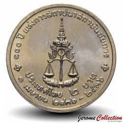 THAILANDE - PIECE de 2 Baht - 100 ans de la création de l'Institut des procureurs - 1993 – Y278 – JeromeCollection