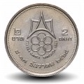 THAILANDE - PIECE de 2 Baht - 13° Jeux d'Asie du Sud-Est - 1985 – Y177 – JeromeCollection