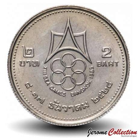 THAILANDE - PIECE de 2 Baht - 13° Jeux d'Asie du Sud-Est - 1985 – Y177 – JeromeCollection